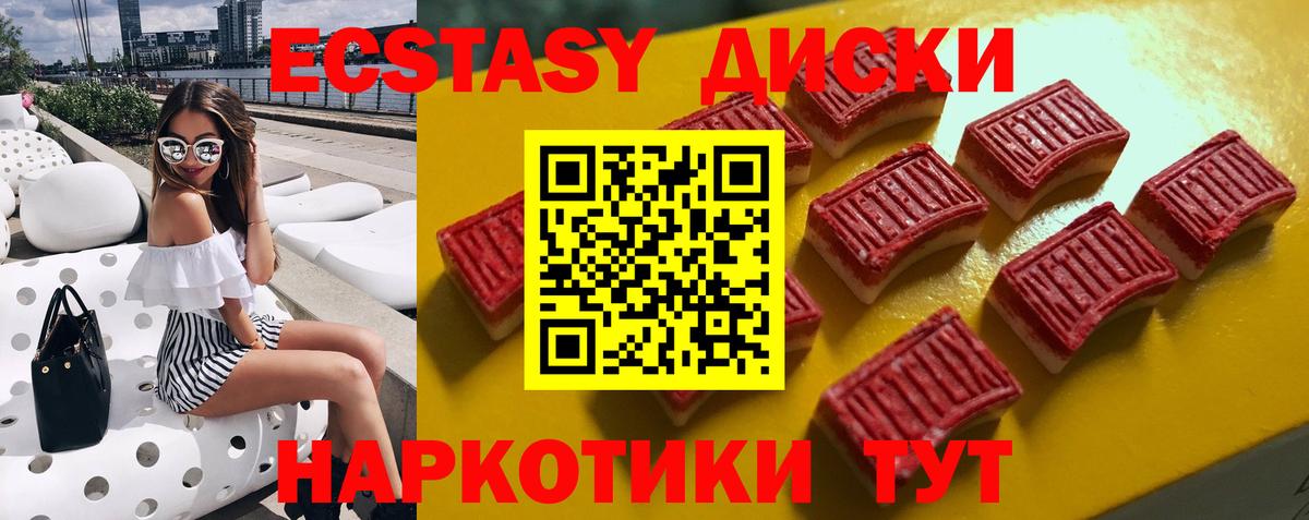 Экстази ешки  Экстази  ЭКСТАЗИ бентли  Благовещенск  Вход с VPN 
