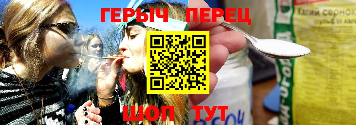 Благовещенск  ГЕРОИН  Вход с VPN  Героин VHQ 