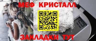 сатива Донской