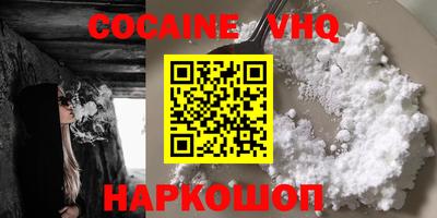 метадон Донецк