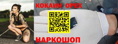 кокаин премиум Дубна