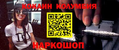 кокаин премиум Дубна
