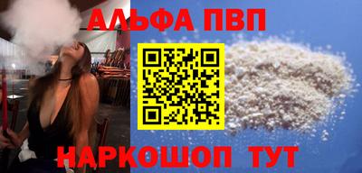 метадон Донецк