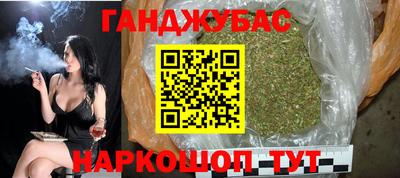 метадон Донецк