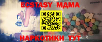 метадон Донецк
