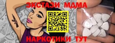 кокаин премиум Дубна