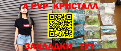 сатива Донской