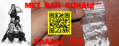 метадон Донецк