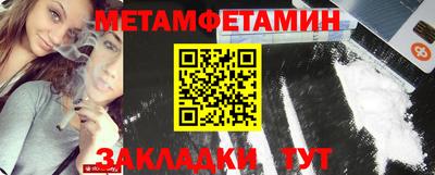 метадон Донецк