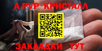 сатива Донской