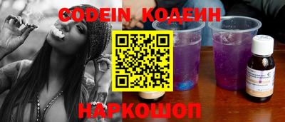 сатива Донской