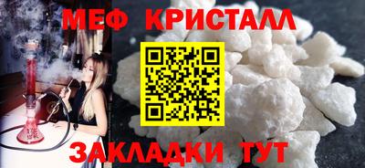 метадон Донецк
