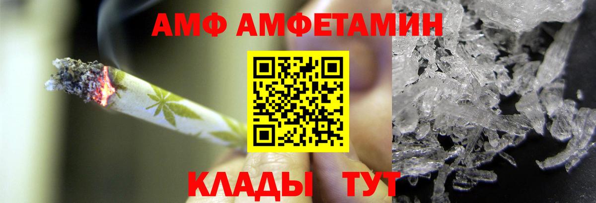 Мефедрон кристаллы  Марихуана  Вход с VPN  Благовещенск  Метамфетамин  Кокаин  Гашиш  Героин  Амфетамин кристаллы 