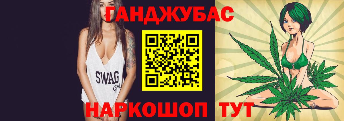 Бошки марихуана тримм  Вход с VPN  Благовещенск  Марихуана VHQ  МАРИХУАНА сатива 
